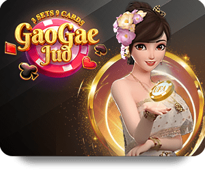 การใช้บริการฝากถอน Aw8 เพื่อความสะดวกสบายในการเล่นเกม